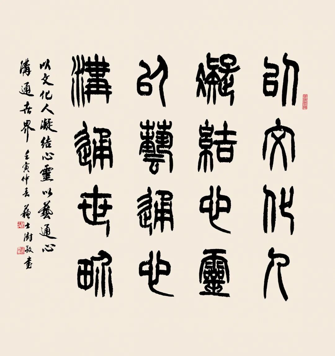 博鰲亞洲論壇2023“共繪絲路文明”文化人物藝術展在中國美術館舉辦