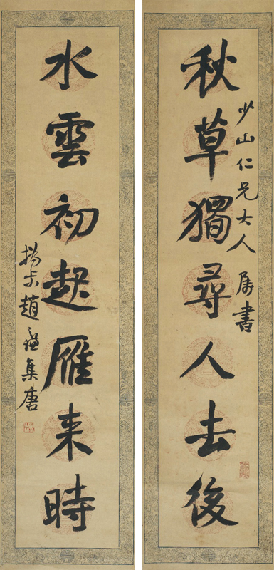 “未定型的經典”｜近年最大規模趙之謙特展今日起開展