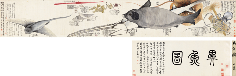 “未定型的經典”｜近年最大規模趙之謙特展今日起開展