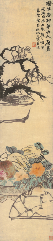 “未定型的經典”｜近年最大規模趙之謙特展今日起開展
