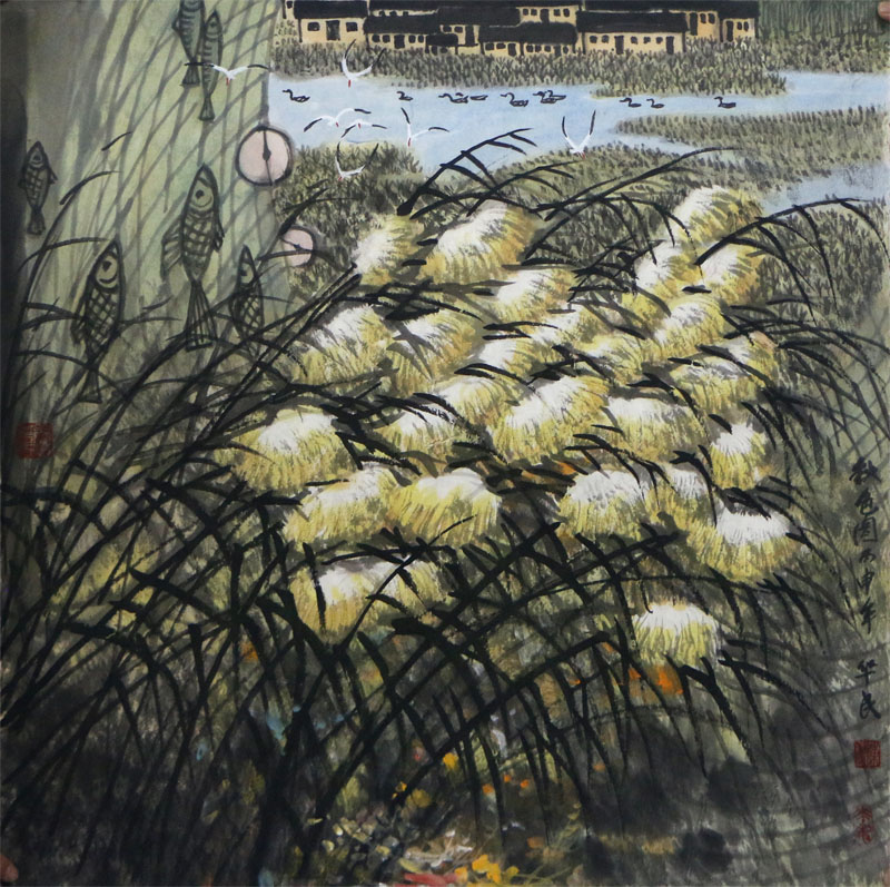 十里江畔泛銀波 九分蘆葦一分水——《西部成功書畫家》刊載陳華民作品賞析