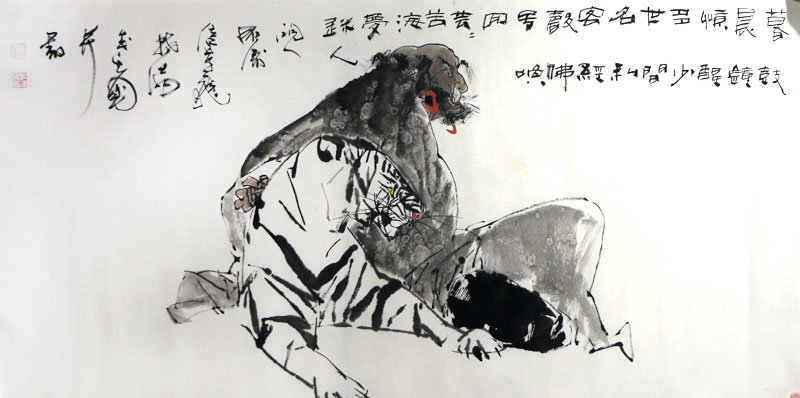 羅漢伏虎  妙趣入禪——讀沈風(fēng)濤先生畫(huà)作（《西部成功書(shū)畫(huà)家》刊載）有感