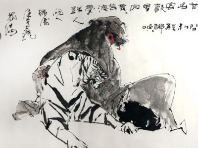 羅漢伏虎  妙趣入禪——讀沈風濤先生畫作（《西部成功書畫家》刊載）有感
