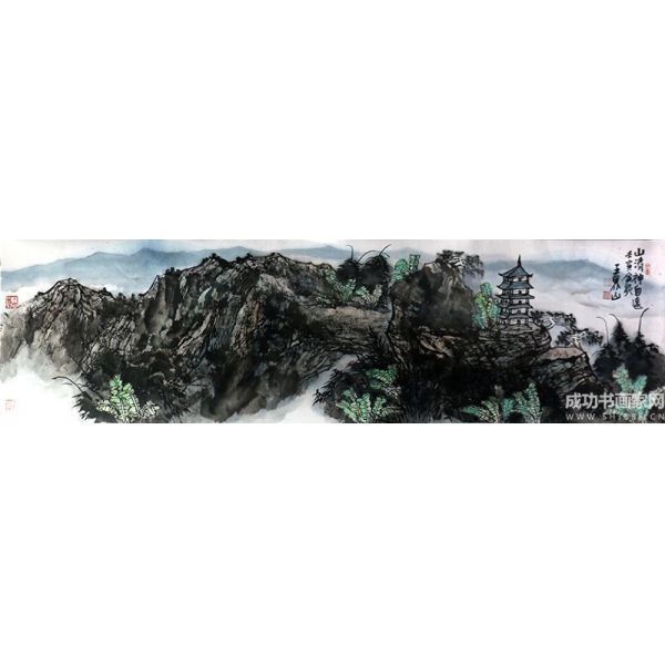 《山清神自遠》