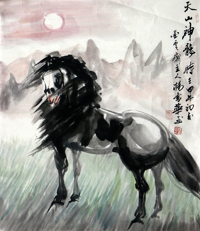 筆墨精妙寫意龍馬精神——《西部成功書畫家》刊載楊書華先生國畫作品賞析