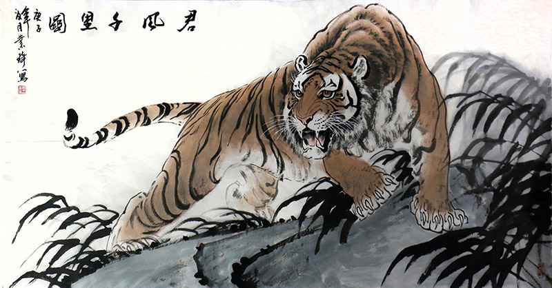 虎有生氣 畫寄猛志——《西部成功書畫家》刊載浙江美協原副主席何業琦先生作品賞析