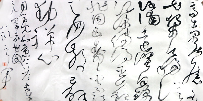 筆墨頌時代 揮毫迎新春——成功美術館2024迎新春當代書畫名家邀請展隆重開啟