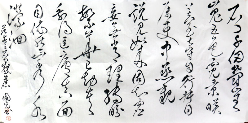 筆墨頌時代 揮毫迎新春——成功美術館2024迎新春當代書畫名家邀請展隆重開啟