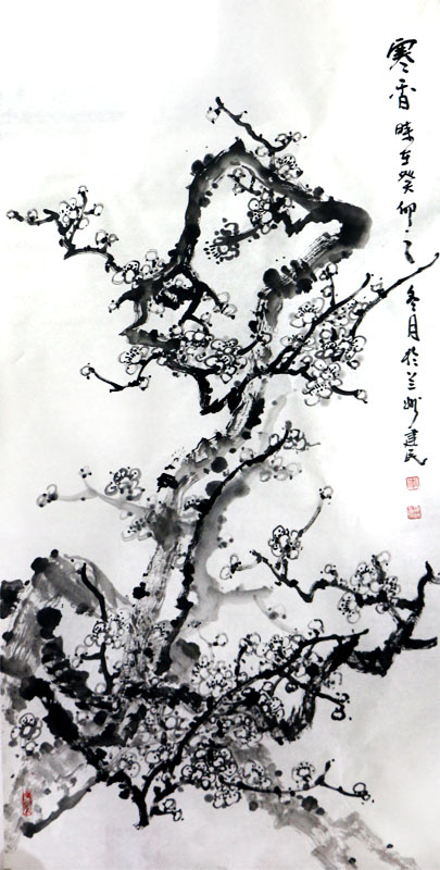 筆墨頌時代 揮毫迎新春——成功美術館2024迎新春當代書畫名家邀請展隆重開啟
