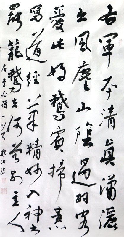 渾厚樸拙 氣韻古雅——魏泮瑋先生書法作品入展“成功美術館2024迎新春當代書畫名家邀請展”
