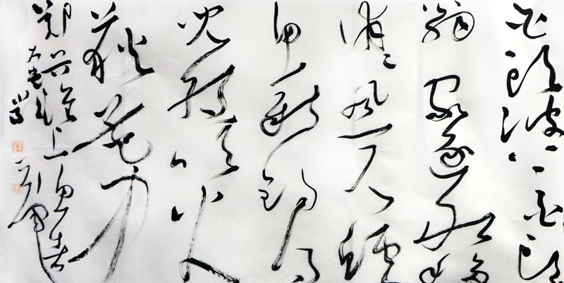 縱逸跌宕 舒張狂放——嚴亞軍先生書法作品在“成功美術(shù)館2024迎新春當代書畫名家邀請展”展出