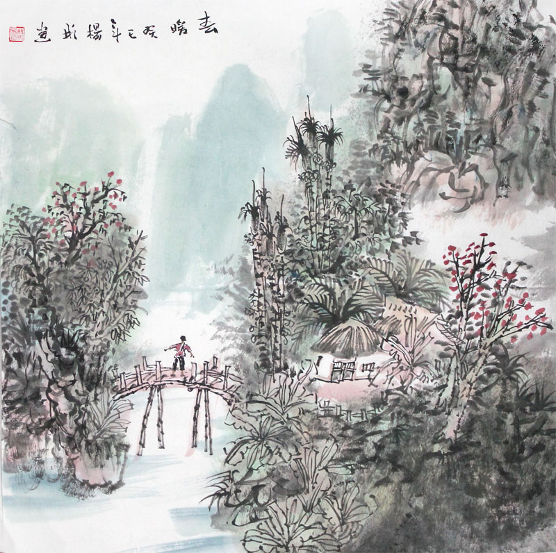 瓊山生崢嶸 茂林起云煙——《西部成功書畫家》刊載楊彬作品賞析