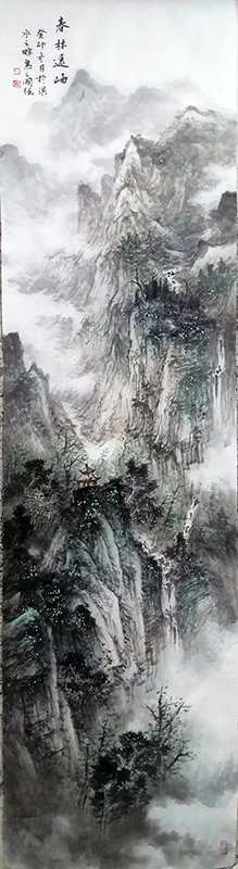 筆墨蘊生機 煙嵐蒼幽境——王國強先生山水畫入展“成功美術館2024迎新春當代書畫名家邀請展”