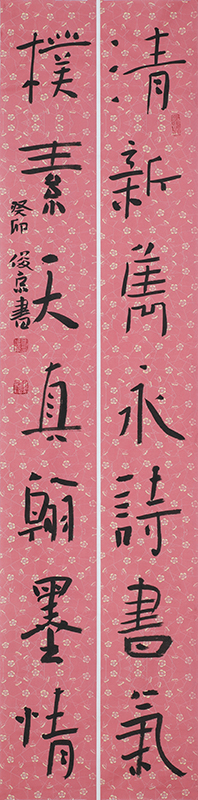 筆意開張 風骨峻拔——北京書協(xié)副主席劉俊京先生書作亮相“成功美術(shù)館2024迎新春當代書畫名家邀請展”