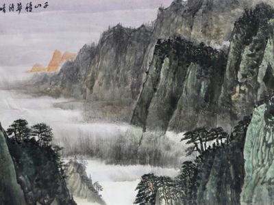 筆皴千山峻 暈染峰嶺翠——溧陽美協名譽主席程安中先生畫作在“成功美術館2024迎新春當代書畫名家邀請展”展出