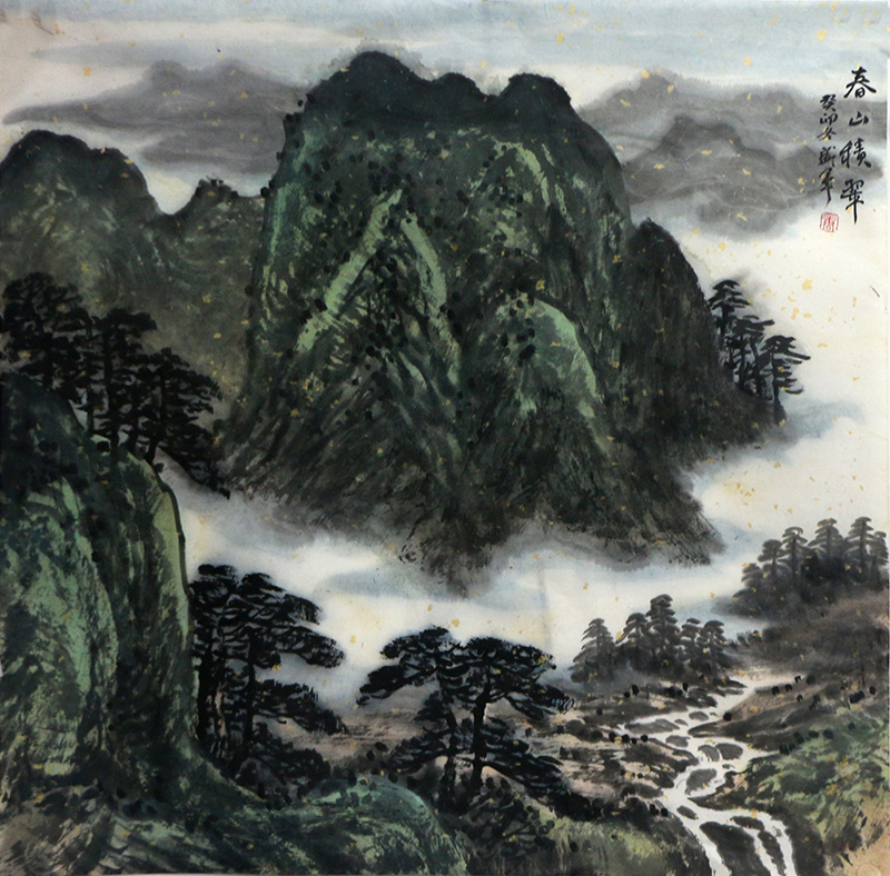 春山如黛 碧溪遠來——湖北山水畫家唐盛軍先生畫作參展“成功美術館2024迎新春當代書畫名家展”獲好評