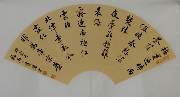 秾纖得衷 端嚴合度——甘肅書協顧問劉滿才先生書作在“成功美術館2024迎新春當代書畫名家展”展出