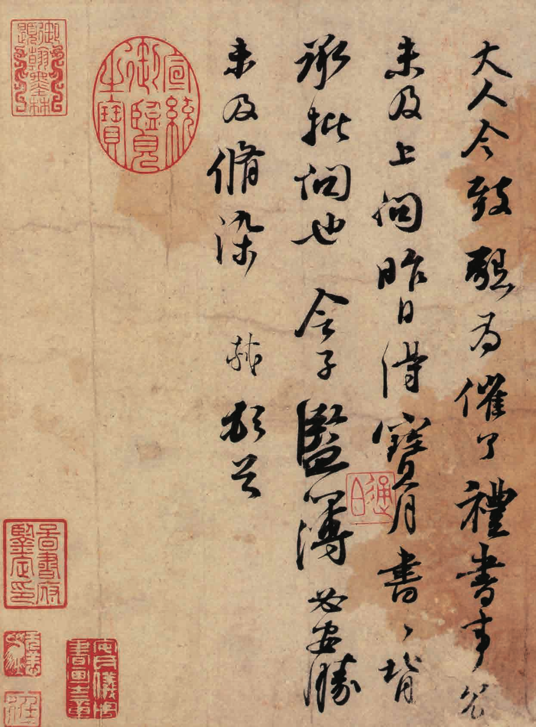 蘇軾書法的取法與變法