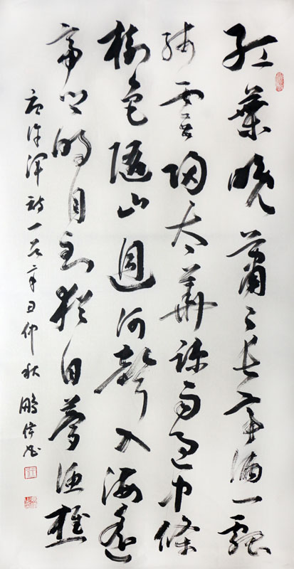 縱逸不拘 張弛有度——王鵬偉書作在“成功美術館2024迎新春當代書畫名家邀請展”中展出