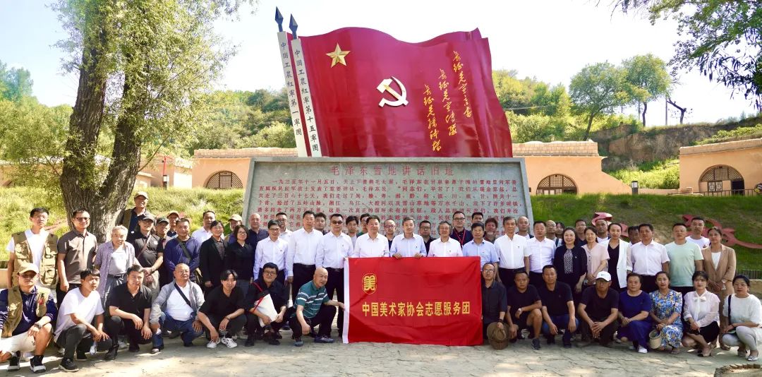 中國美術家協會五年工作綜述｜擔負起新的文化使命 以高質量發展為推進中華民族現代文明建設貢獻美術力量