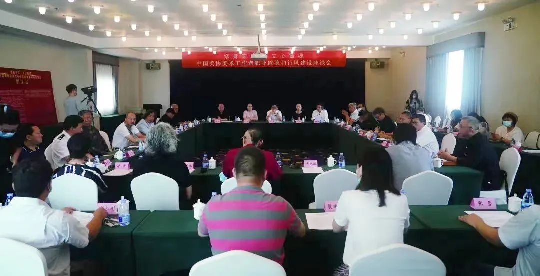中國美術家協會五年工作綜述｜擔負起新的文化使命 以高質量發展為推進中華民族現代文明建設貢獻美術力量