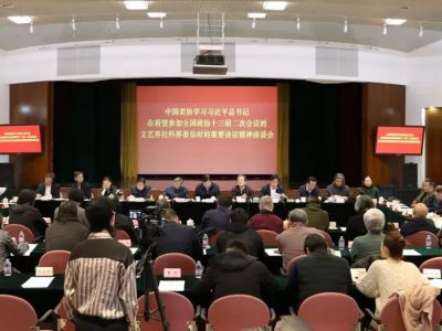 中國美術家協會五年工作綜述｜擔負起新的文化使命 以高質量發展為推進中華民族現代文明建設貢獻美術力量