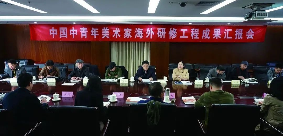 中國美術家協會五年工作綜述｜擔負起新的文化使命 以高質量發展為推進中華民族現代文明建設貢獻美術力量