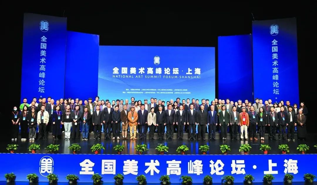 中國美術家協會五年工作綜述｜擔負起新的文化使命 以高質量發展為推進中華民族現代文明建設貢獻美術力量