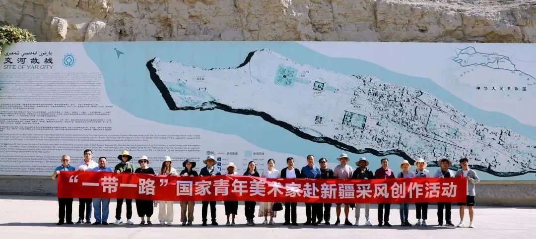 中國美術家協會五年工作綜述｜擔負起新的文化使命 以高質量發展為推進中華民族現代文明建設貢獻美術力量