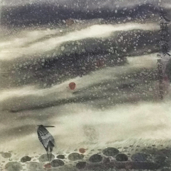 祝賀！成功美術(shù)館新近館藏佳作畫家祁海峰、劉萬鳴、鄶振民等先生當(dāng)選中國(guó)美術(shù)家協(xié)會(huì)副主席