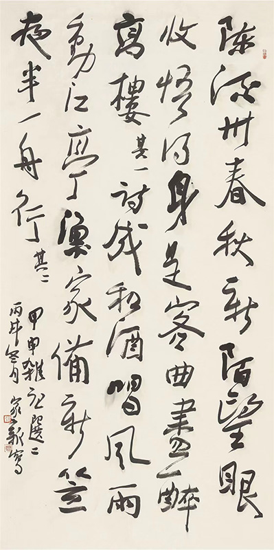得趣韻于佳構 寓天真于奇崛——中國書協原副主席王家新先生書作（館藏名家作品甲辰賀新春展）簡析