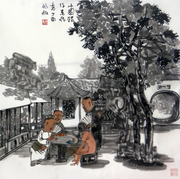 筆富生趣 書卷味濃——蘇州國畫院名譽(yù)院長周矩敏先生作品（甲辰賀新春線上展）簡析