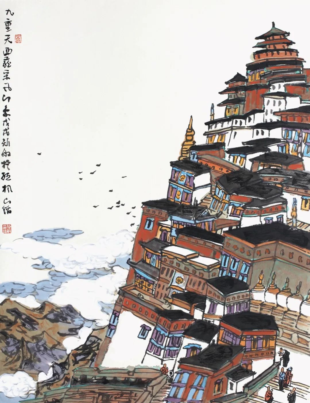 硯邊隨筆（一、二、三、四）