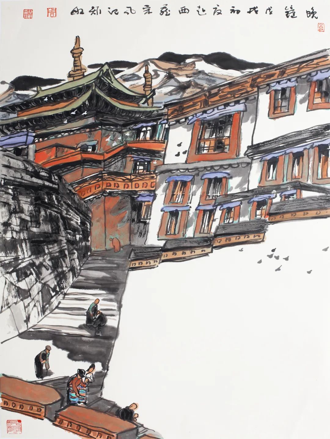 硯邊隨筆（一、二、三、四）