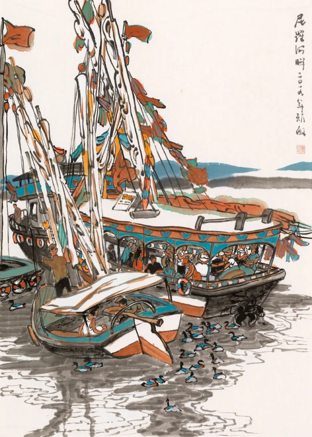 硯邊隨筆（一、二、三、四）