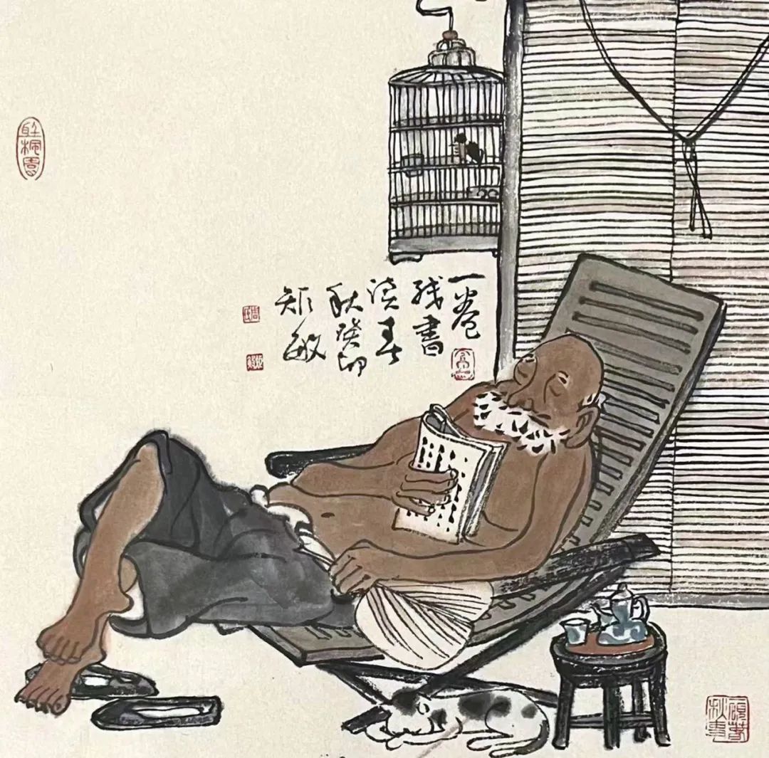 硯邊隨筆（一、二、三、四）