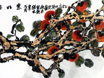 花鳥緣情激昂 草木寄志充實——當代著名花鳥畫家裘緝木先生作品（成功美術館甲辰賀新春展）賞讀