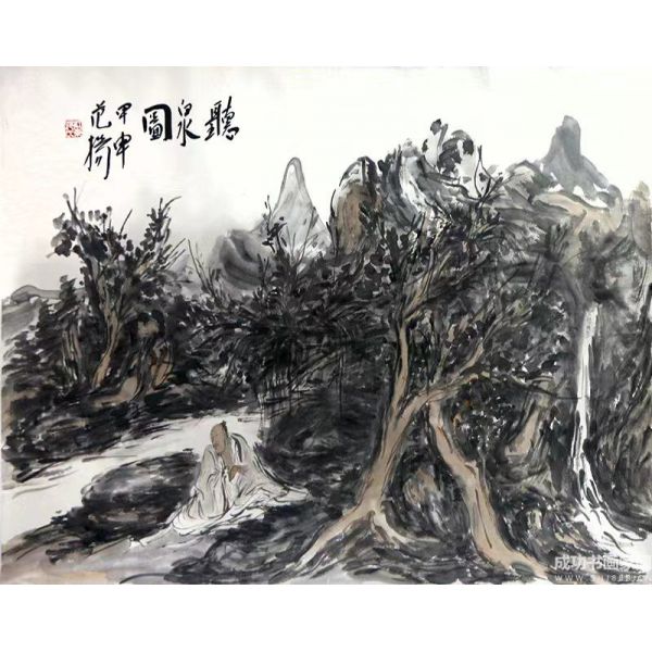 《聽泉圖》