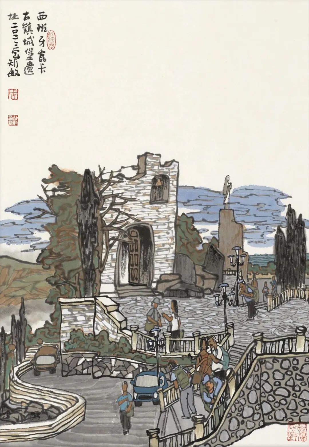 硯邊隨筆（五、六、七、八）