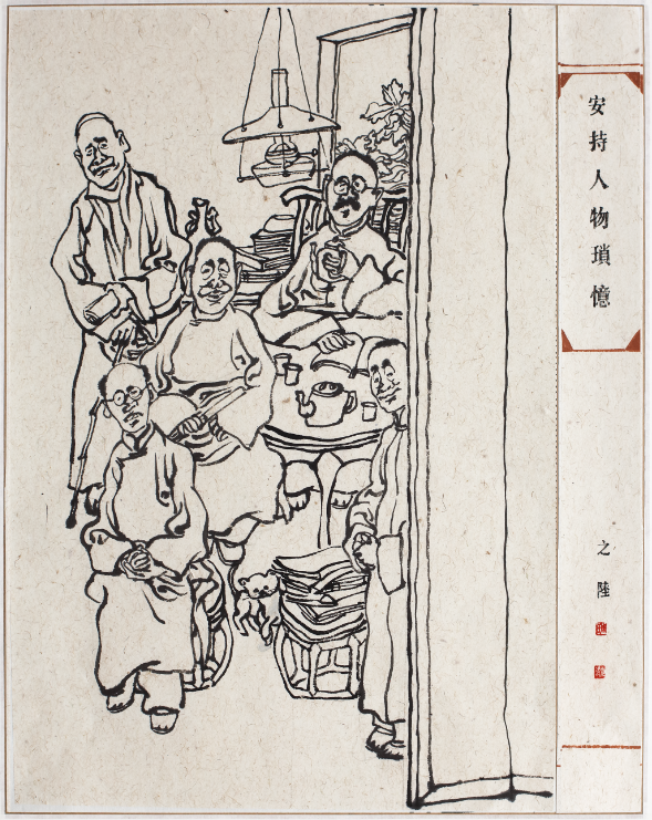 硯邊隨筆（五、六、七、八）