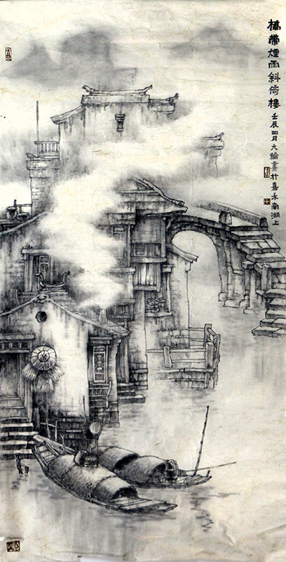 虛實(shí)取象 煙云造景——嘉興畫院原院長凌大綸先生作品（《西部成功書畫家》刊載）賞析