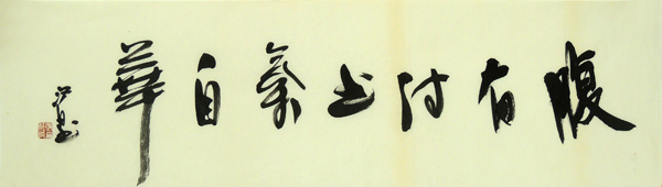 中國(guó)國(guó)家畫(huà)院張江舟師生甘南采風(fēng)活動(dòng)即日開(kāi)啟