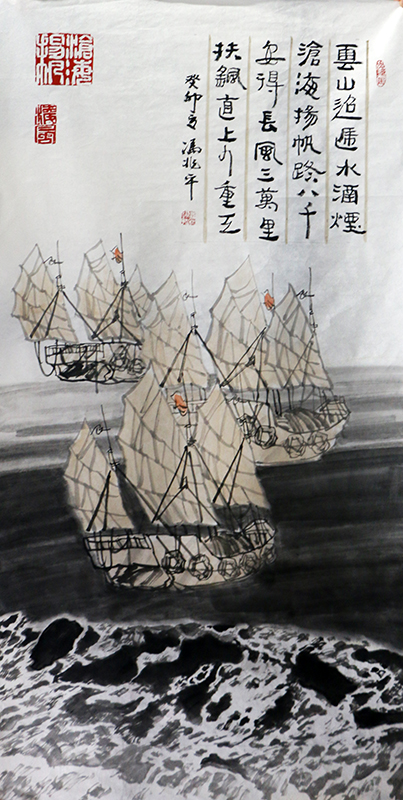 寫景喻人 船寄人生——《西部成功書畫家》刊載馮兆平先生國畫作品賞析