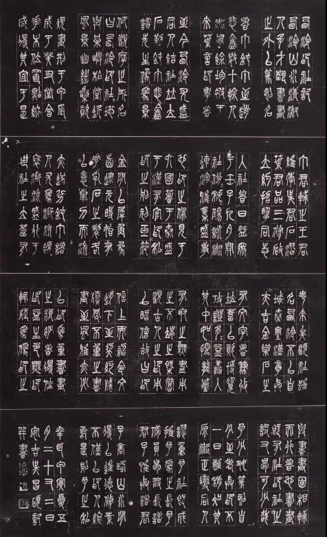 化古為新·雄甲辰——吳昌碩誕辰180周年藝術(shù)特展在合肥開幕