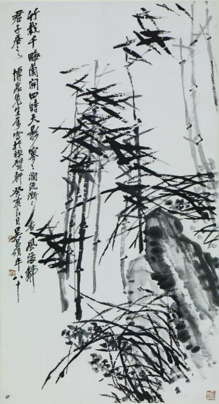化古為新·雄甲辰——吳昌碩誕辰180周年藝術(shù)特展在合肥開幕