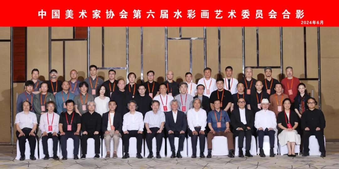 中國美術家協會14個專業藝術委員會換屆