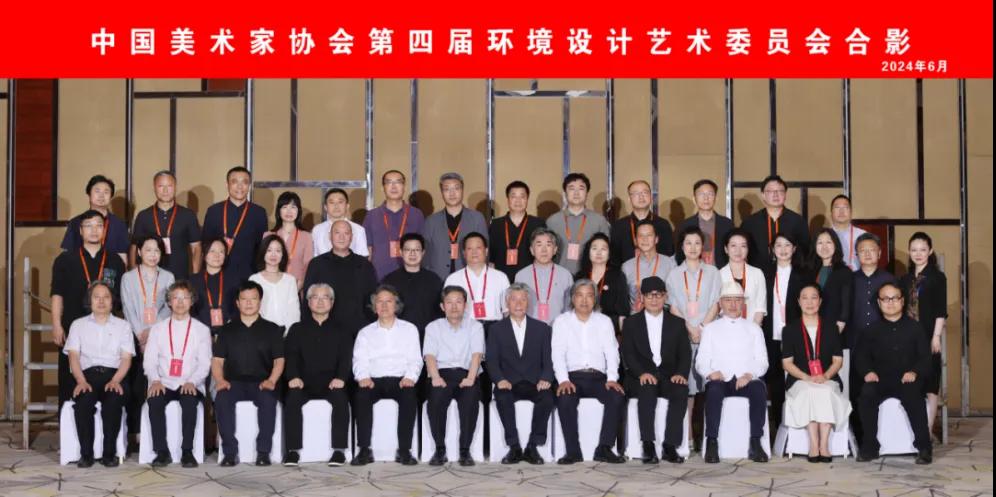 中國美術家協會14個專業藝術委員會換屆