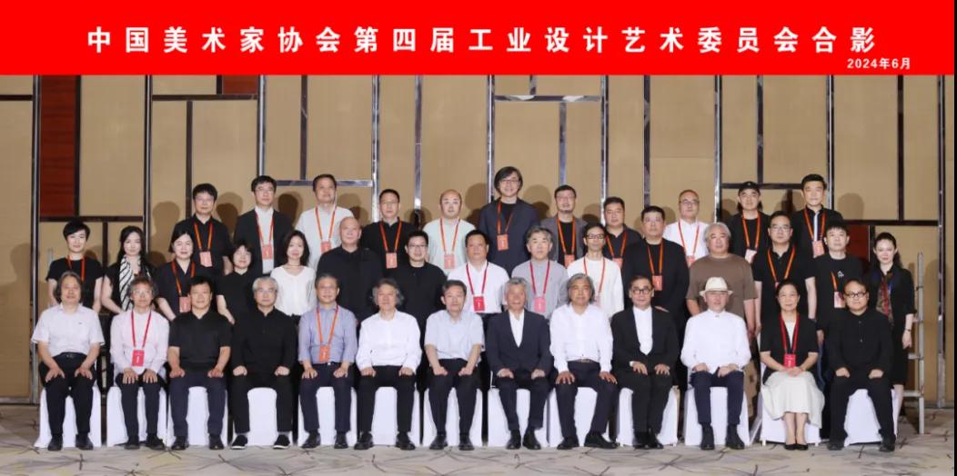 中國美術家協會14個專業藝術委員會換屆