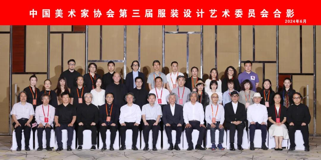 中國美術家協會14個專業藝術委員會換屆