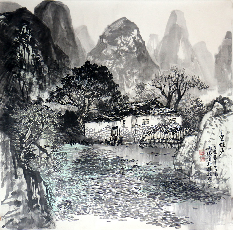 昭昭桂鄉景 殷殷漓水情——桂林畫院名譽院長莫雨根先生作品（《西部成功書畫家》刊載）賞讀